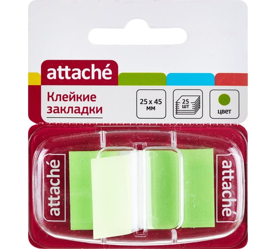 Изображение товара Пластиковые клейкие закладки 48 шт в упаковке Attache 25 листов 25х45 мм зеленые 166082