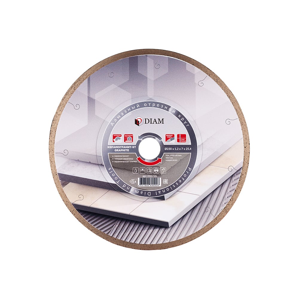 Изображение товара Диск алмазный Diam 1A1R для керамогранита и керамики 230 мм Графит