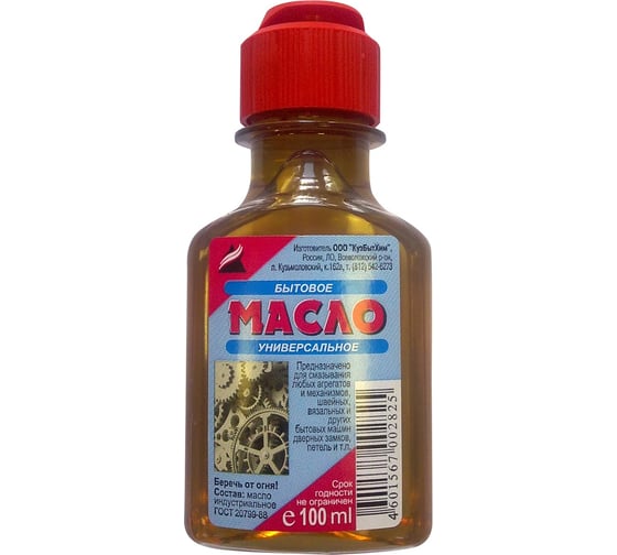 Изображение товара Масло бытовое универсальное Анлес с дозатором флакон 100мл 70282