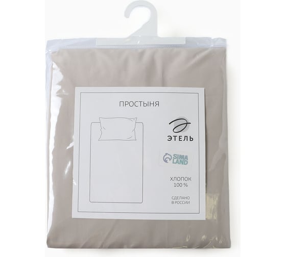Изображение товара Простыня Этель Ivory 235х260 см, 100% хлопок, перкаль (300 нитей) 10682973