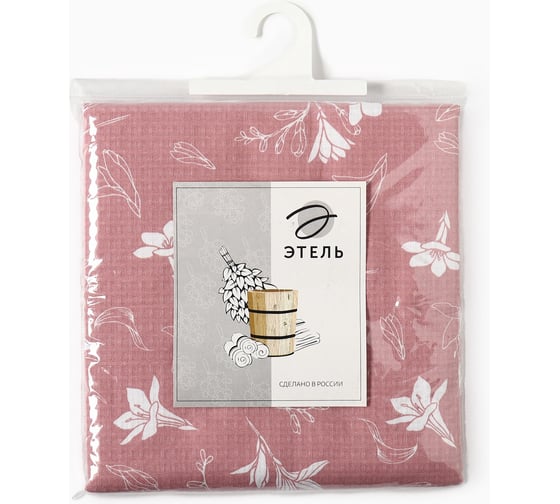 Изображение товара Простыня Этель для бани Лилия 150x180 см, 100% хлопок, вафельное полотно, 160 гр/м2 10785403