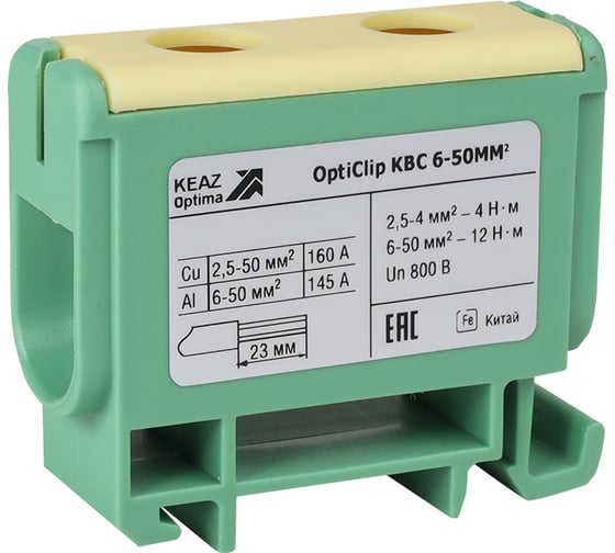 Изображение товара Клемма КЭАЗ вводная силовая OptiClip КВС 6-50 желто-зеленая 10 шт 351041