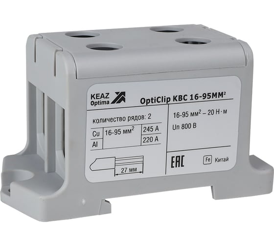 Изображение товара Клемма КЭАЗ вводная силовая двойная OptiClip КВС 16-95 серая 6 шт 351046