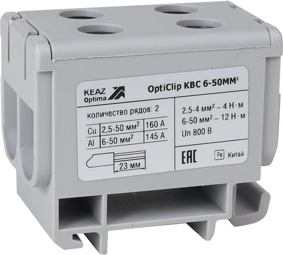Изображение товара Клемма КЭАЗ вводная силовая двойная OptiClip КВС 6-50 серая 8 шт 351045