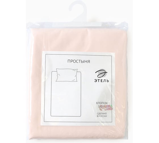 Изображение товара Простыня Этель Pearl 235х280 см , 100% хлопок, перкаль (300 нитей) 10682954