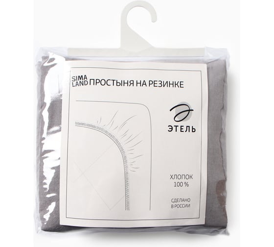 Изображение товара Простыня Этель Denim 160*200*25 см, цв.серый, жатый хлопок, 140 гр/м2, 100% хлопок 10836423