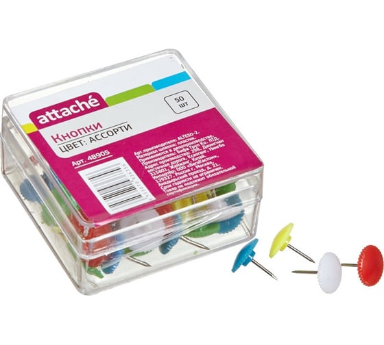 Изображение товара Цветные кнопки Attache 12 мм, 50 шт 48905