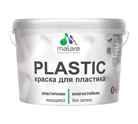 Изображение товара Резиновая краска для пластика MALARE Plastic для ПВХ, для подоконников и откосов, без запаха, полуглянцевая, линия ветра, 10 кг 4660504717567