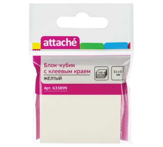 Изображение товара Блок-кубик 24 шт в упаковке Attache с клеевым краем 51х51 желтый 100 листов 633899