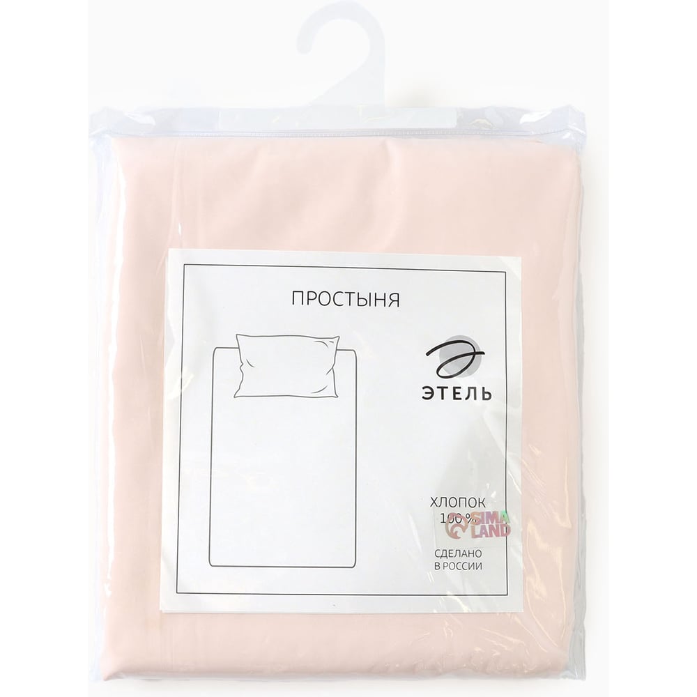 Изображение товара Простыня Этель Pearl 235x260 см из 100% хлопка перкаль, без рисунка