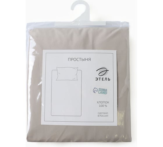 Изображение товара Простыня Этель Ivory 160*235 см, 100% хлопок, перкаль (300 нитей) 10682971