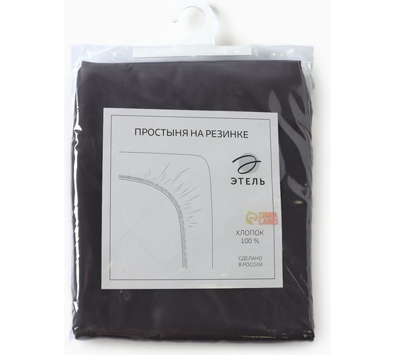 Изображение товара Простыня на резинке Этель Сarbon 200*200+30 см , 100% хлопок, перкаль (300 нитей) 10682998
