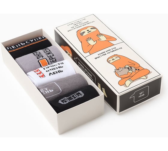 Изображение товара Набор мужских носков KAFTAN Лень, размер 41-44 (27-29 см), 5 пар 10679655