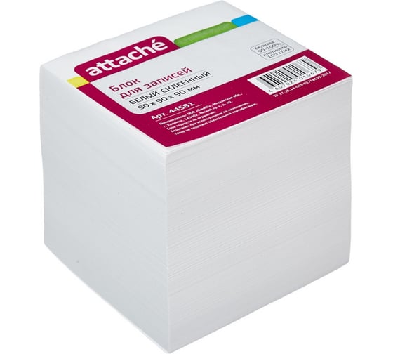 Изображение товара Блок для записей 18 шт в упаковке Attache на склейке 9х9х9 белый блок 100 г 92 44581