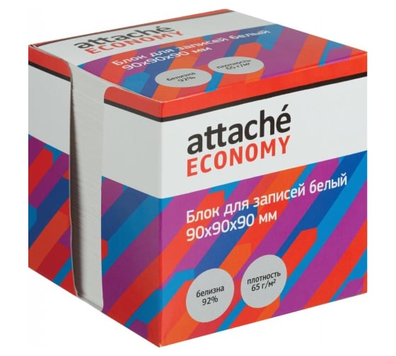 Изображение товара Блок для записей 18 шт в упаковке Attache Economy в картонной упаковке 9х9х9 белый 65 г 92 1226544