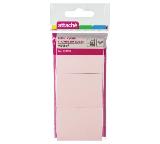 Изображение товара Блок-кубик Attache с клеевым краем 38х51 розовый 100 листов набор 3 шт 633895