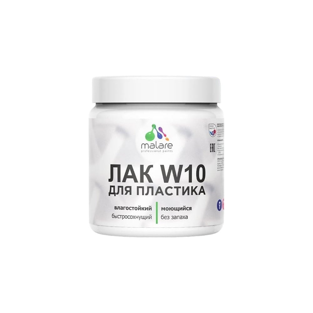 Изображение товара Лак для защиты пластика MALARE акриловый матовый 0.5 кг моющийся быстросохнущий