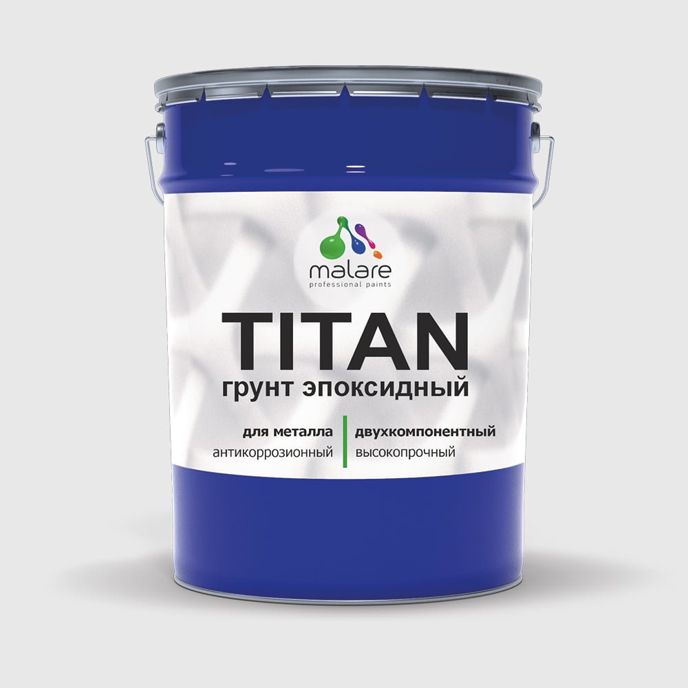 Изображение товара Эпоксидный грунт для авто MALARE TITAN 18 кг+1,8 кг отвердителя двухкомпонентный антикоррозионный б