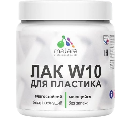 Изображение товара Лак для защиты пластика MALARE акриловый, моющийся, быстросохнущий, полуглянцевый, 0.5 кг 4660504735639