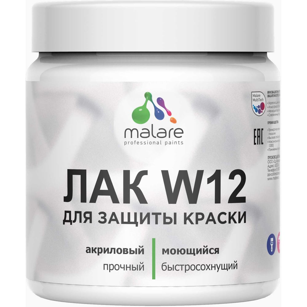 Изображение товара Лак акриловый MALARE быстросохнущий полуглянцевый 0.5 кг