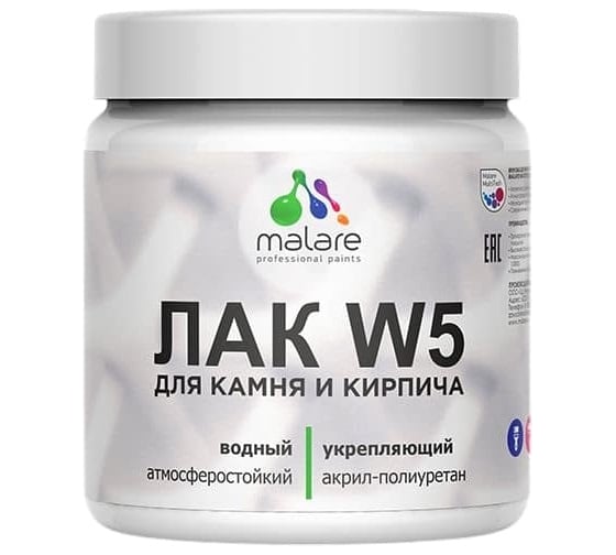 Изображение товара Лак MALARE для камня и кирпича W5 водный без запаха быстросохнущий матовый, бесцветный, 0.5 кг. ЛВКАМПРМ0050