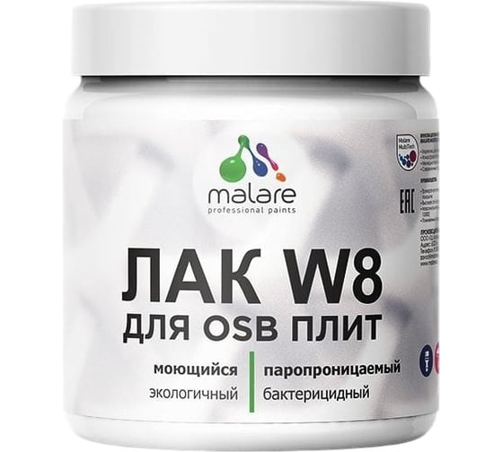 Изображение товара Лак для защиты ОСБ плит MALARE универсальный, для дерева и минеральных поверхностей, водный, без запаха, полуглянцевый 0.5 кг. 4660504735615