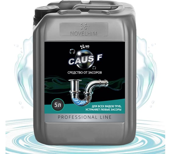 Изображение товара Средство для устранения засоров, прочистки труб и очистки стоков NovelGuard ТМ NG Caus F 42160005