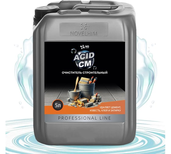 Изображение товара Очиститель после ремонта и стройки ( удалитель цемента) NovelGuard ТМ NG Acid CM 42050005