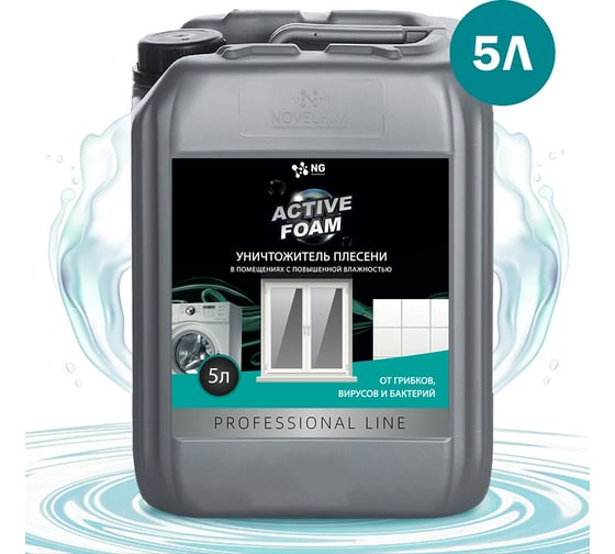 Изображение товара Средство для удаления плесени и грибка NovelGuard ТМ NG Active Foam 41180005