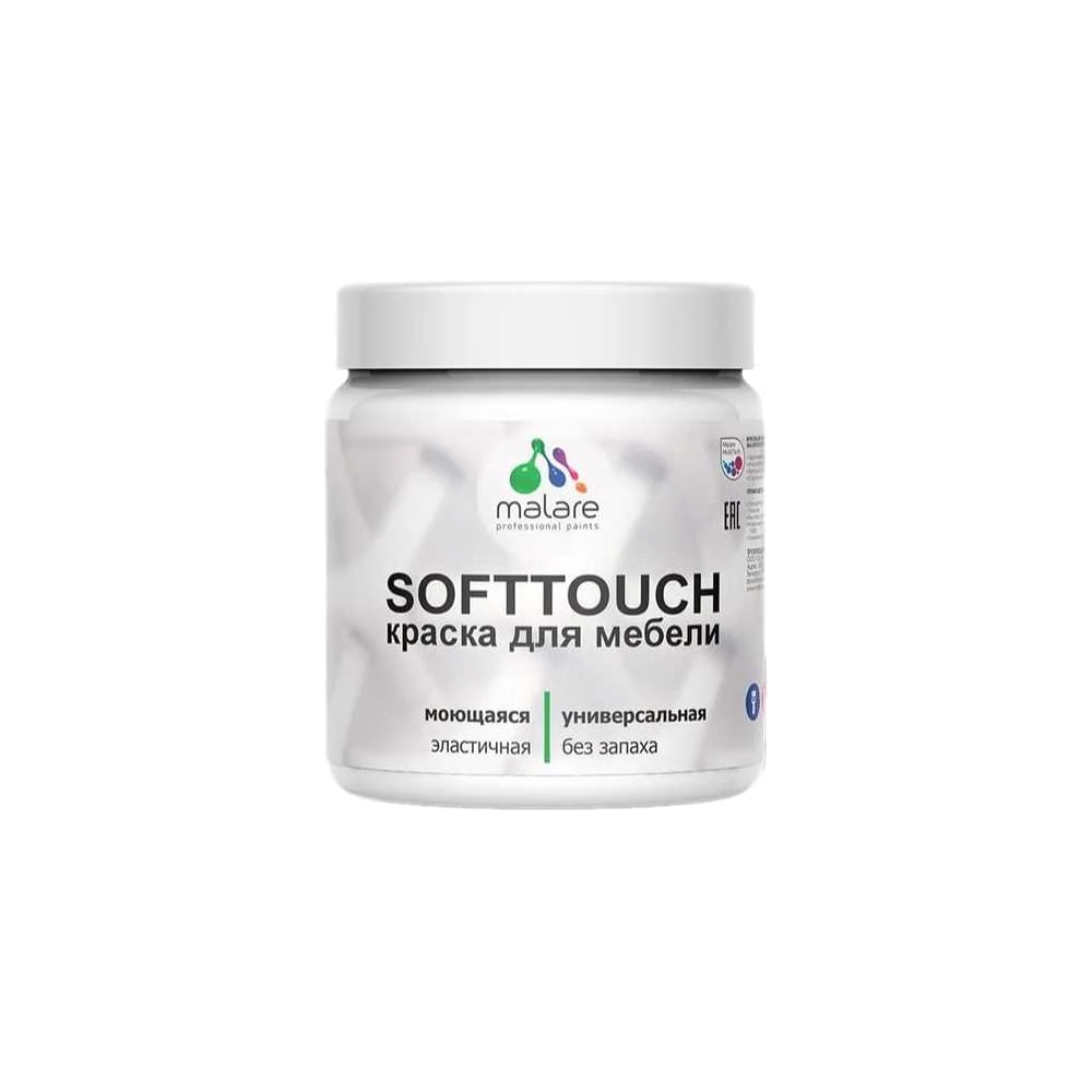 Изображение товара Акриловая краска для мебели MALARE SoftTouch мокрый асфальт 0.5 кг