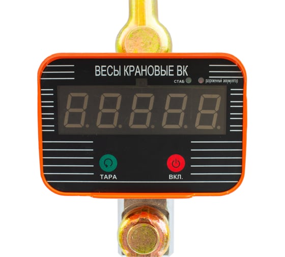 Изображение товара Крановые весы Сибталь OCS-TY 3т 000 0001 3000