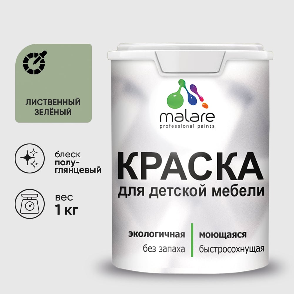 Изображение товара Резиновая краска MALARE для детской мебели лиственный зеленый 1 кг Изображение товара Резиновая краска MALARE для детской мебели лиственный зеленый 1 кг