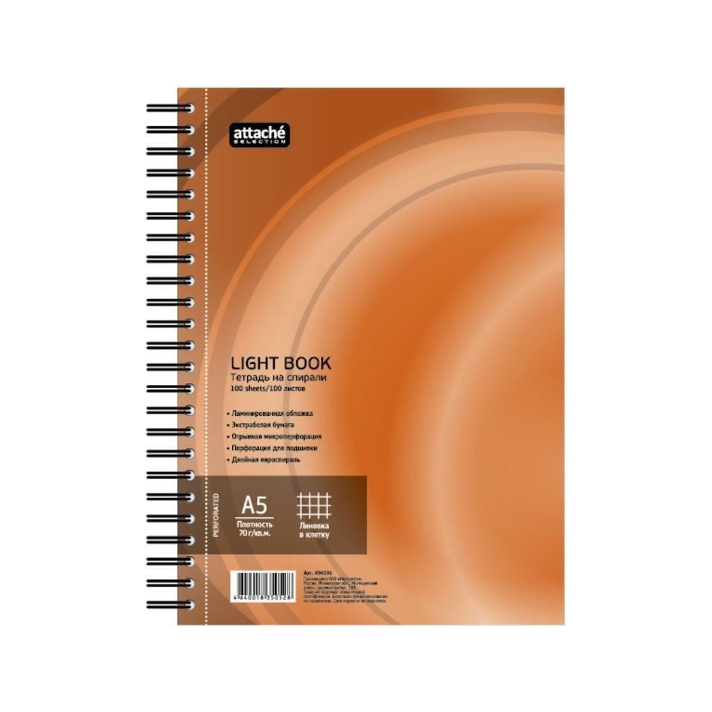 Бизнес-тетрадь Attache Selection