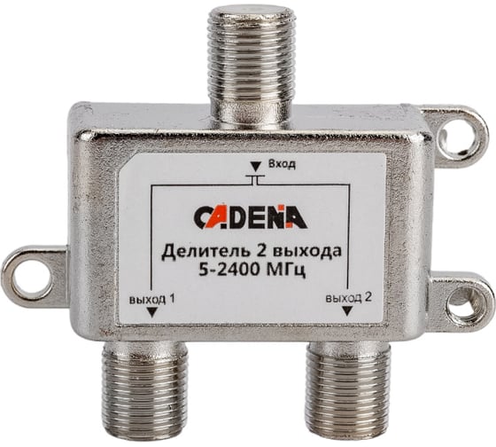 Изображение товара Делитель CADENA 2 выхода 5-2400