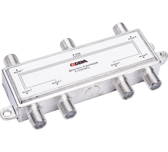 Изображение товара Делитель CADENA 6 выходов 5-1000