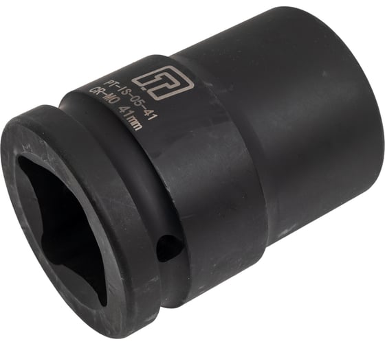 Изображение товара Головка ударная стандартная (41 мм; 1 1/2"DR) ПНЕВМО-ТРЕЙД PT-IS-05-41