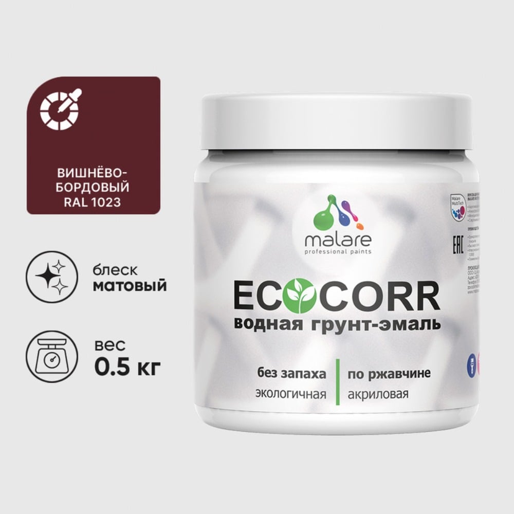 Изображение товара Грунт-Эмаль MALARE 3в1 EcoCorr для металлических поверхностей, 0,5 кг