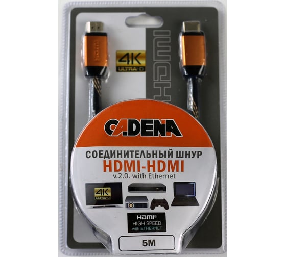 Изображение товара Шнур HDMI-HDMI CADENA v.2.0 5м HDMI 5mCadena