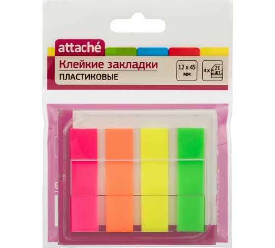 Изображение товара Пластиковые клейкие закладки 96 шт в упаковке Attache 4 цвета по 20 листов 45х12 мм диспенсер 874309