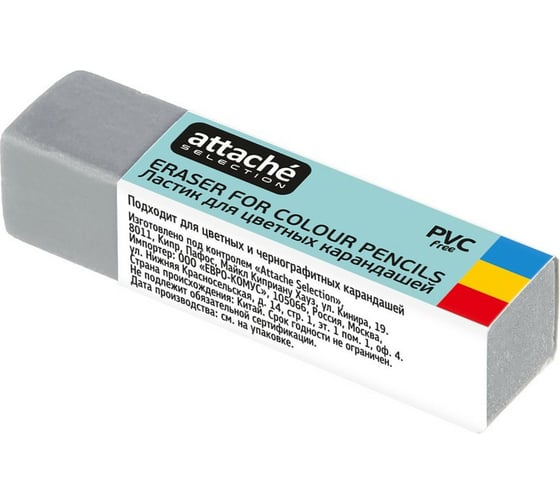 Изображение товара Ластик для стирания цветных карандашей 40 шт в упаковке Attache Selection серый 1019191