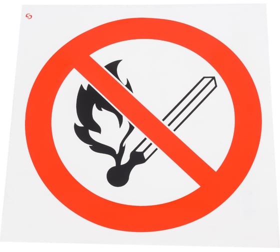 Изображение товара Знак "Запрещается пользоваться открытым огнем и курить" Стандарт Знак Р02, 200x200 мм, 00-00023652