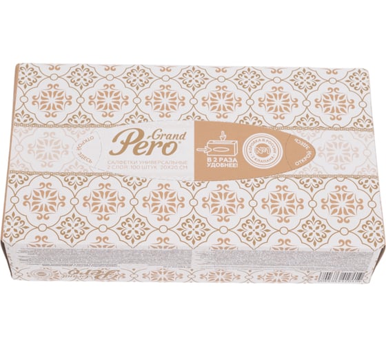 Изображение товара Бумажные салфетки GrandPero non-stop 20x20 в коробке, 2 слоя, 100 листов 3408