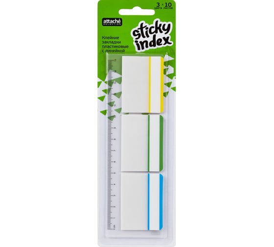 Изображение товара Пластиковые клейкие закладки 48 шт в упаковке Attache Selection 3 цвета по 10 листов 37х50 мм + линейка 12 с 383741
