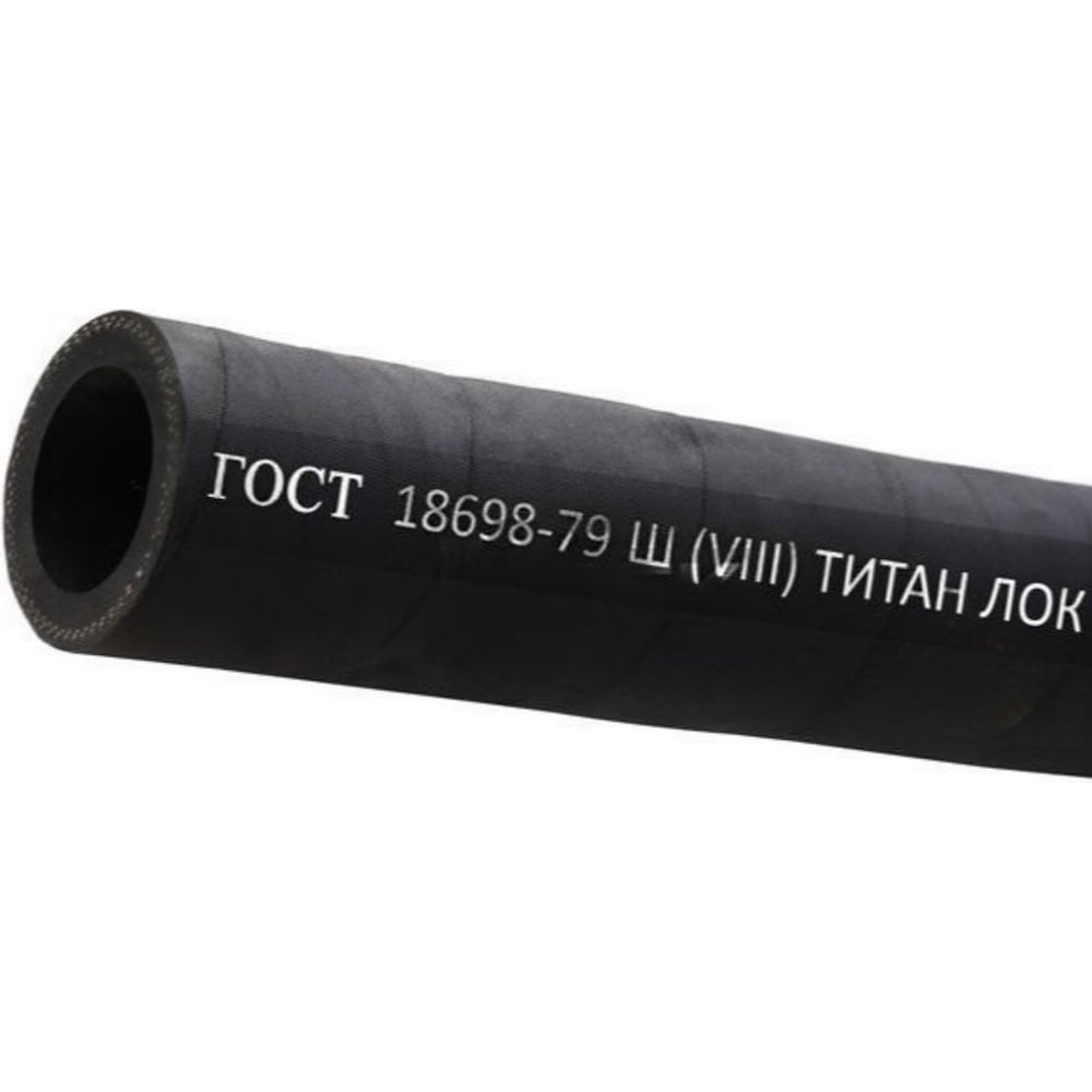 Изображение товара Рукав штукатурный TITAN LOCK Ш 25-38мм 20м 10 атм ГОСТ 18698-79