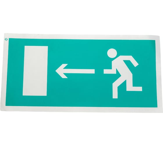 Изображение товара Знак "Направление к эвакуационному выходу налево" Стандарт Знак Е04, 150x300 мм, 00-00023653