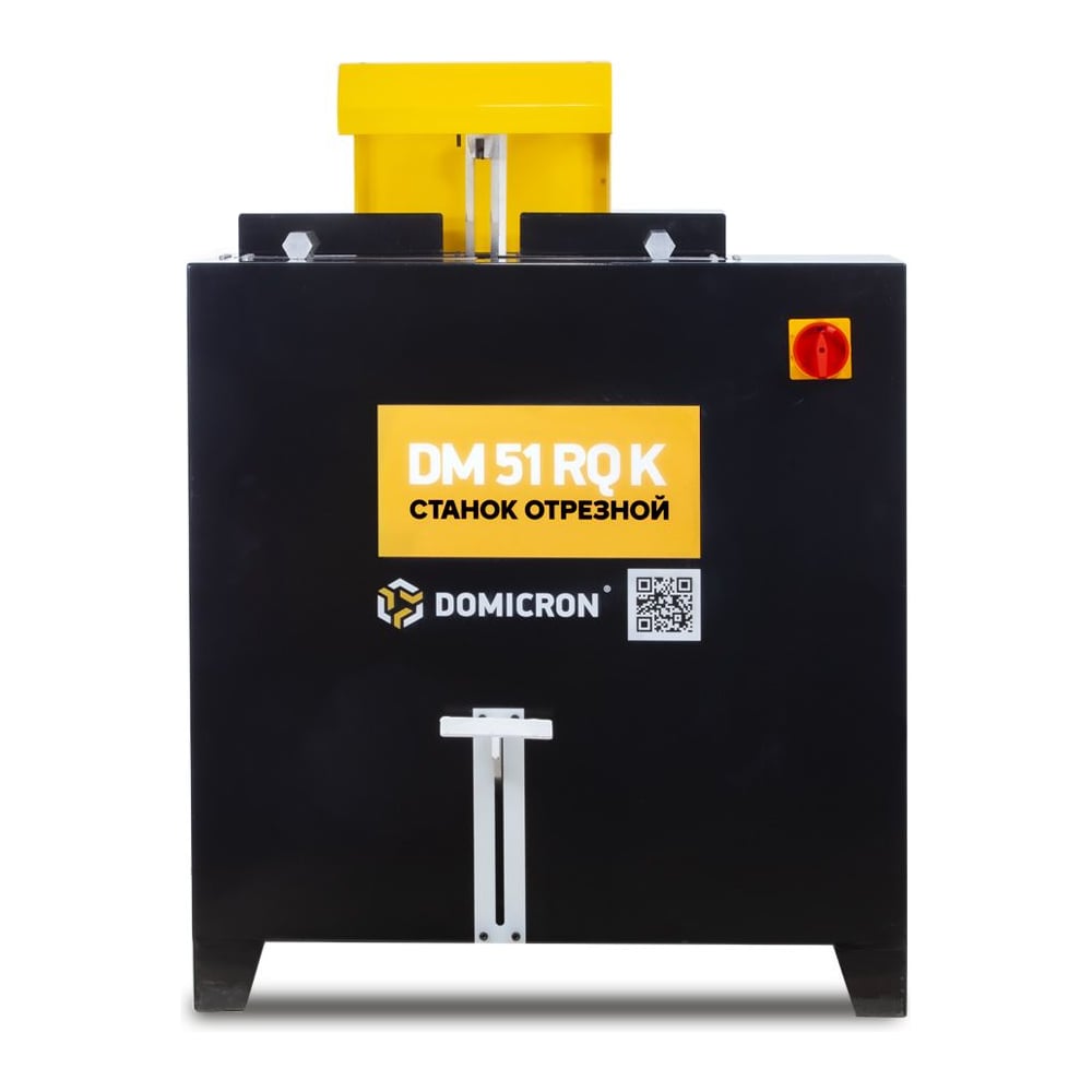 Отрезной станок для РВД DOMICRON DM 51RQK DM51RQK380V