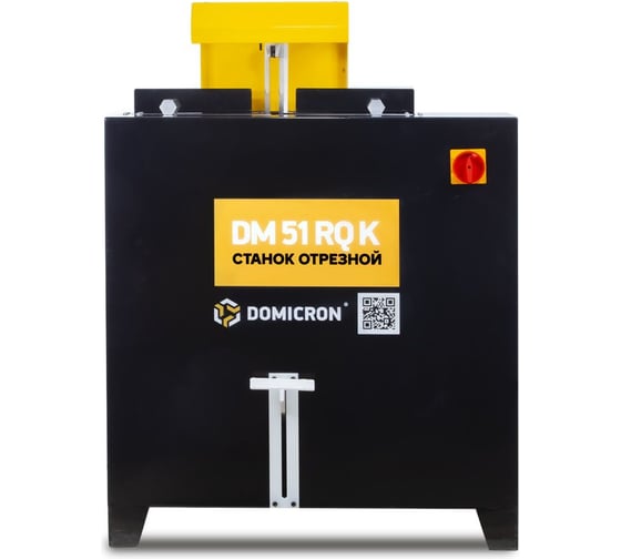 Изображение товара Отрезной станок для РВД DOMICRON DM 51RQK (220 В) DM51RQK220V