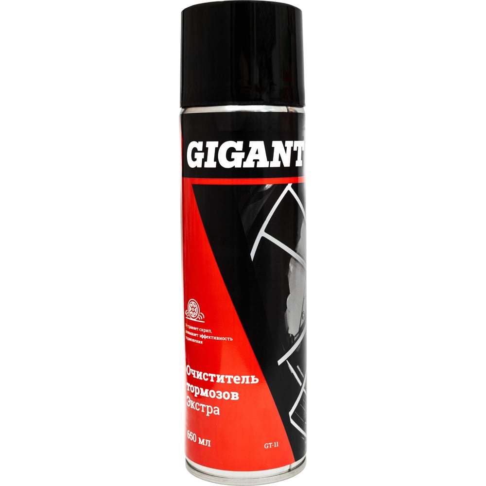 Очиститель тормозов Gigant