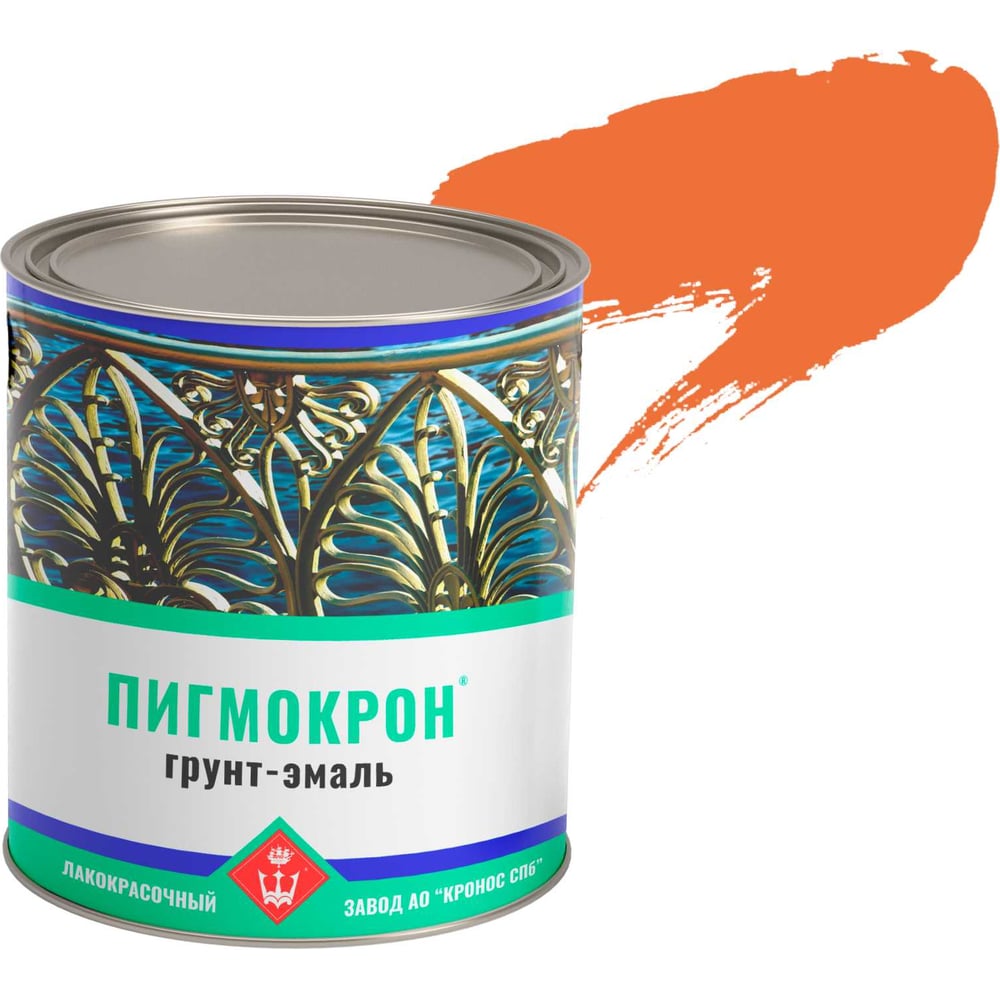 Изображение товара Грунт-эмаль Пигмокрон оранжевый RAL 2008 2.5 кг быстро сохнет