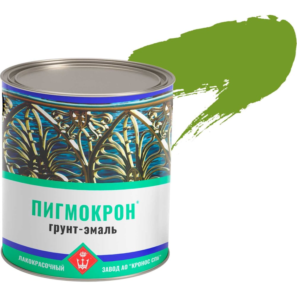 Грунт-эмаль Пигмокрон зеленый майский (NCS - S 2070-G40Y), банка - 2,5 кг 4605578003031